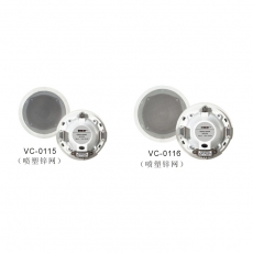 吸頂揚(yáng)聲器 VC-0115 VC-0116